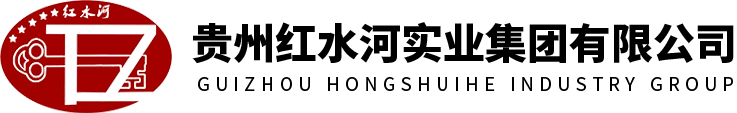紅水河投資集團(tuán)